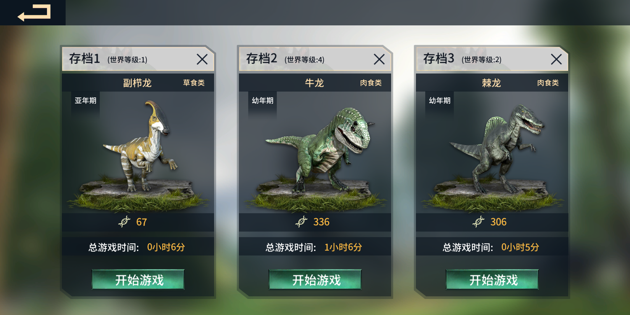 二、目标用户：