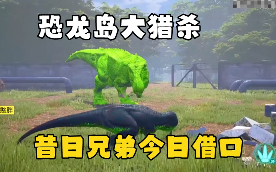 一、故事背景: