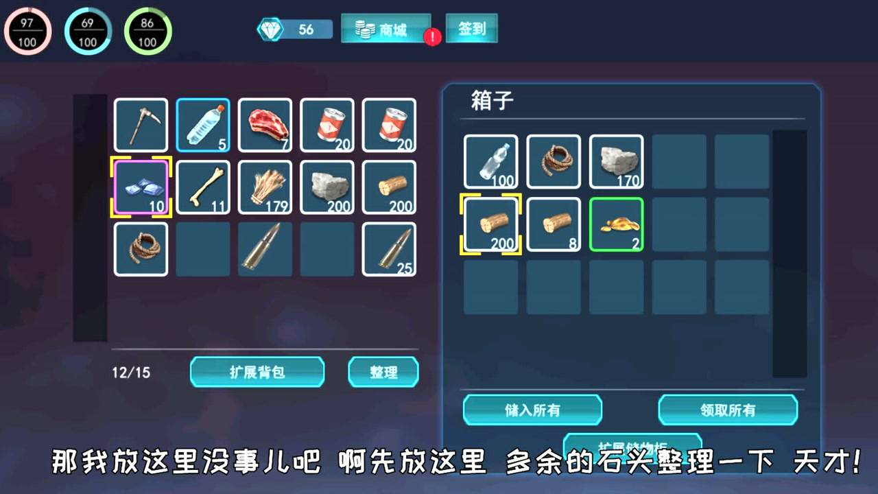 三、开采金属矿石的方法