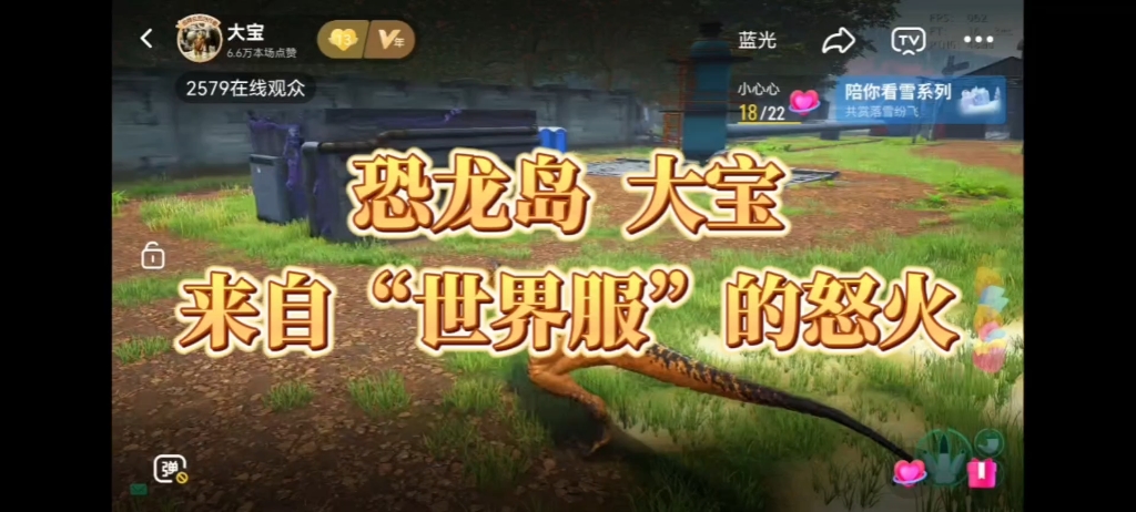 二、游戏特点
