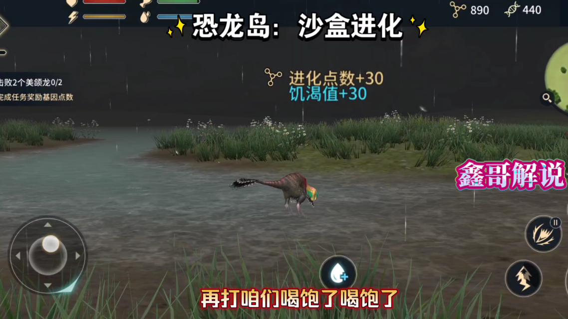 二、生存与探索元素