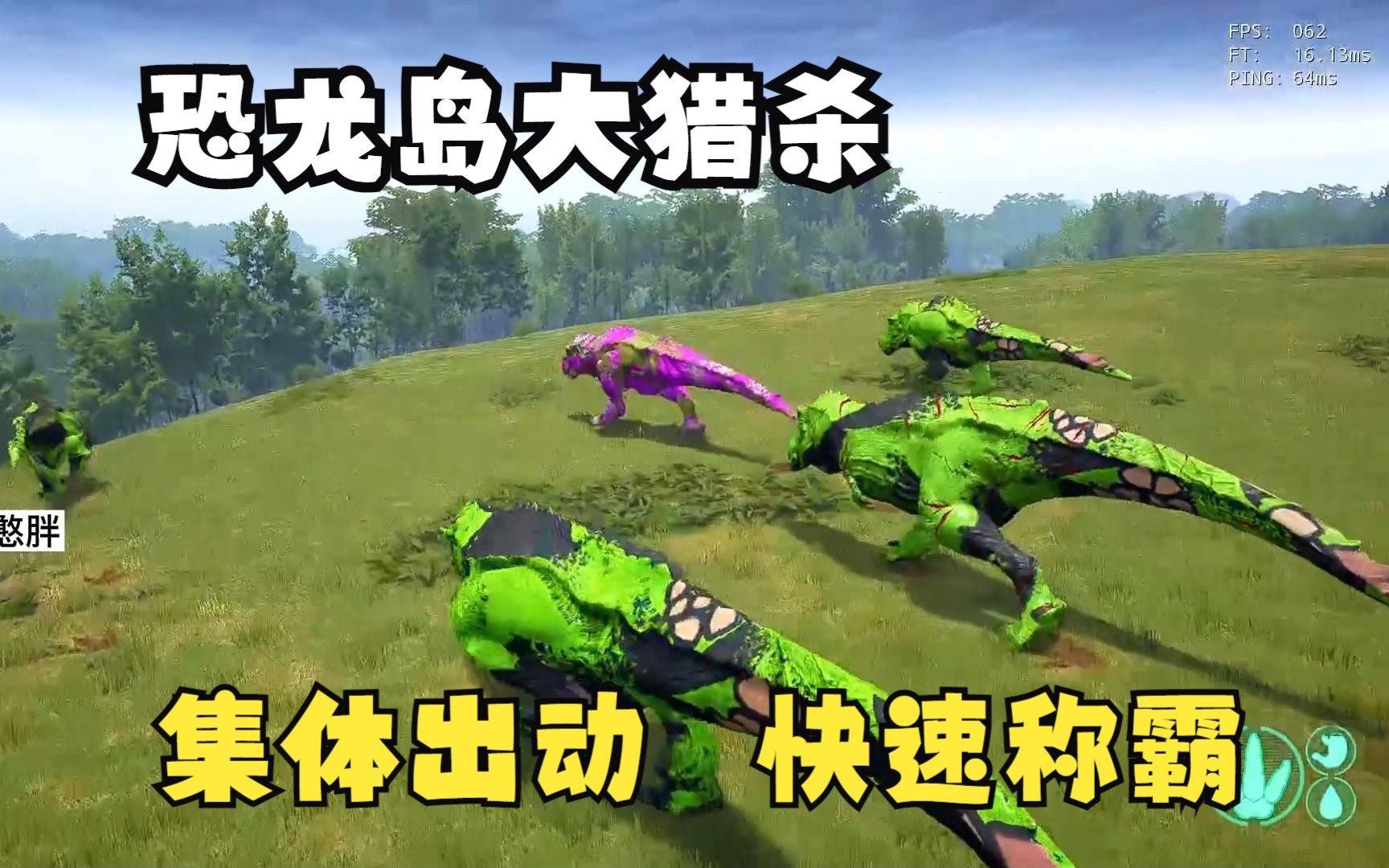 二、介绍游戏特色