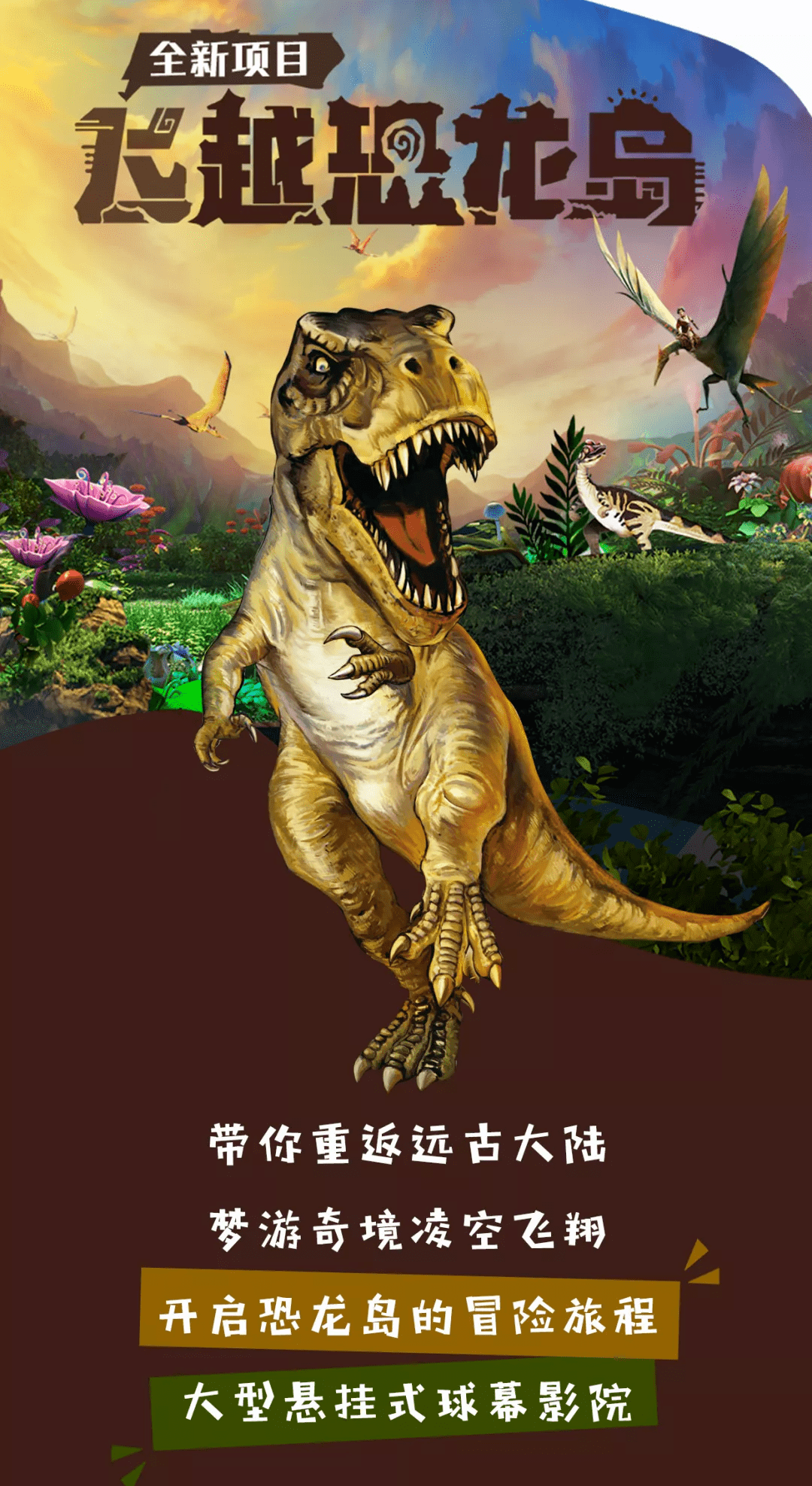 二、游戏特色