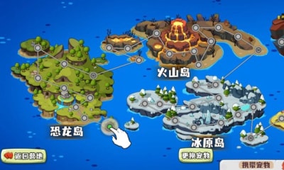一、标题：《恐龙岛下载，体验不一样的恐龙冒险》