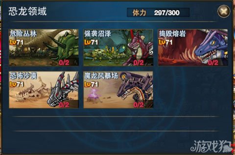 三、玩家体验