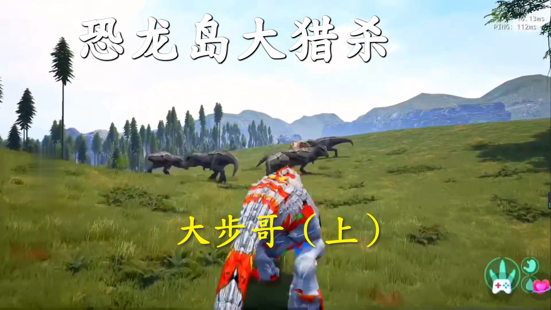 二、游戏特点