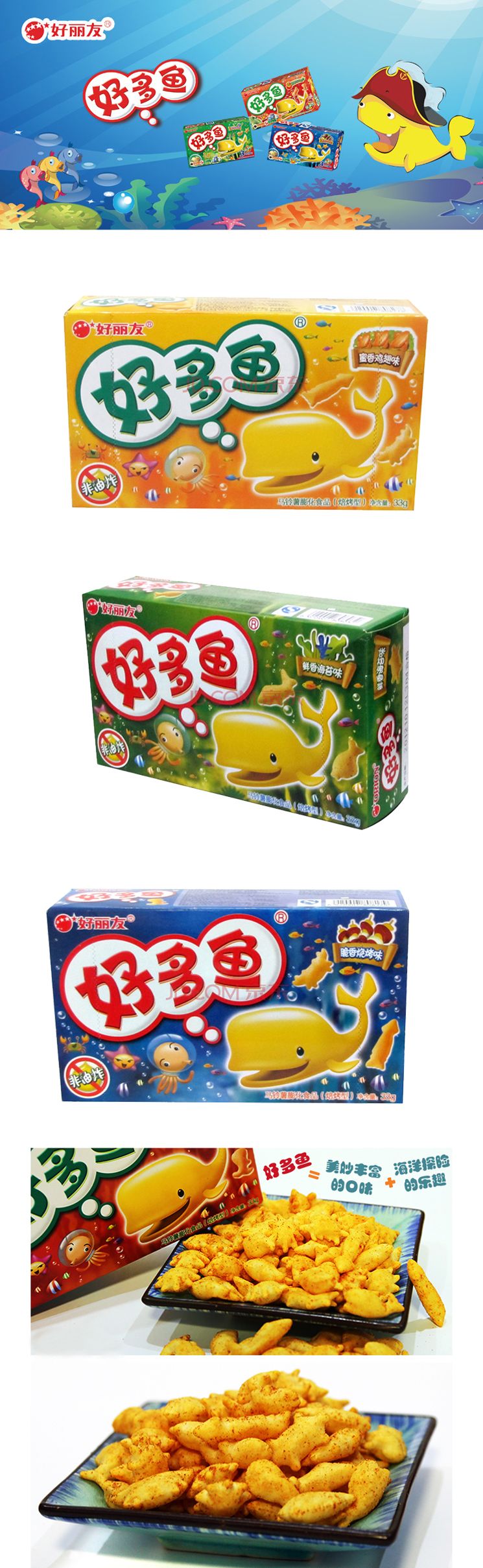 三、亮点特色