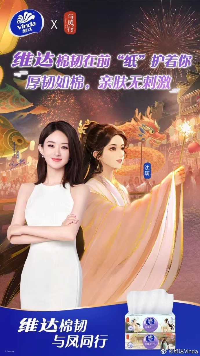 三、目标受众