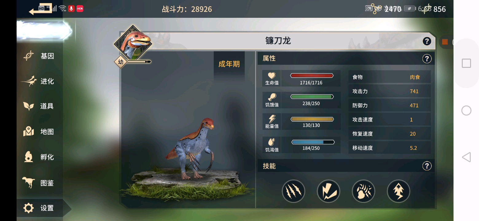 四、游戏画面与音效