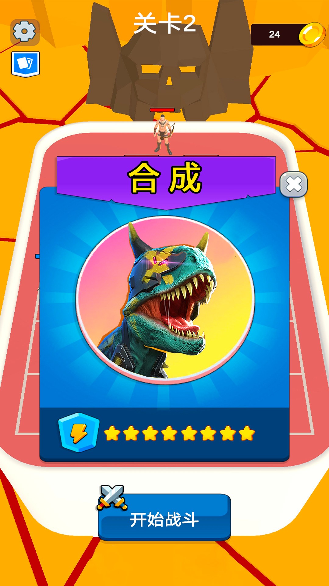 二、游戏亮点