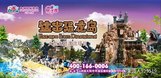 四、营销策略