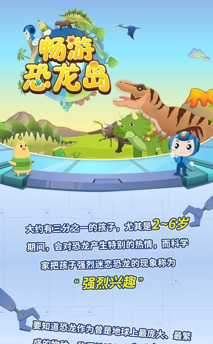 二、设施介绍