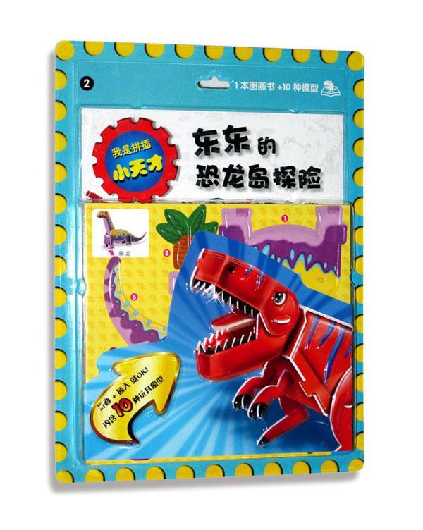 二、游戏亮点
