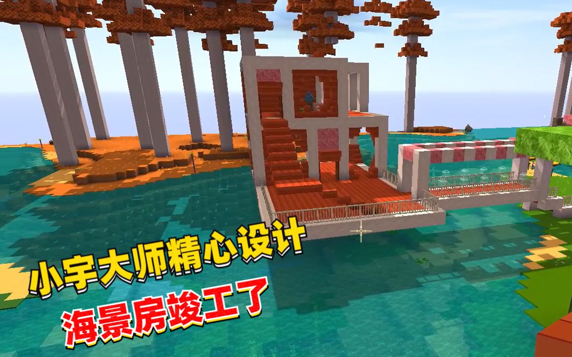 二、营销策略