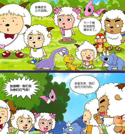 二、卖点