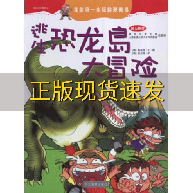 三、游戏特色