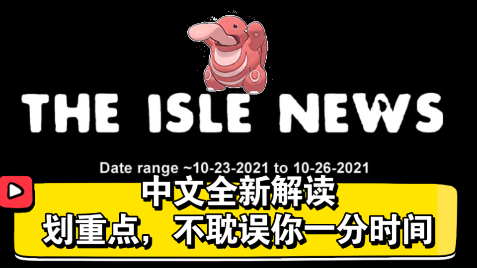 《theisle开挂账号进不去了?试试我们的恐龙岛游戏!》