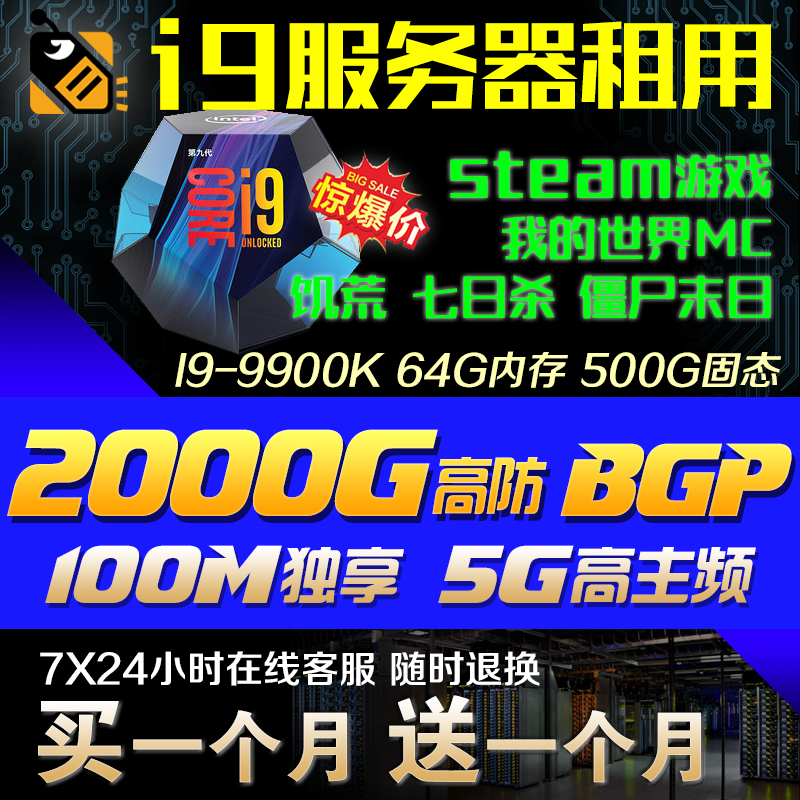四、优秀的客户服务