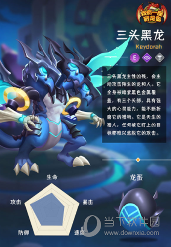 二、游戏特色