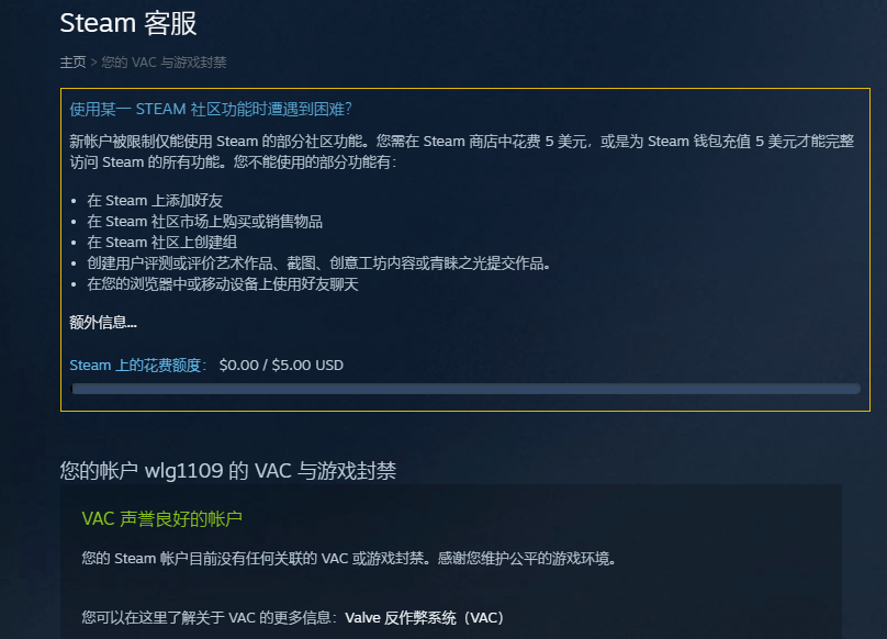 一、游戏简介