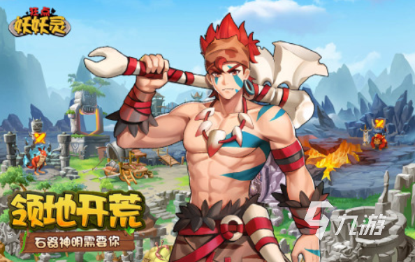 三、游戏玩法