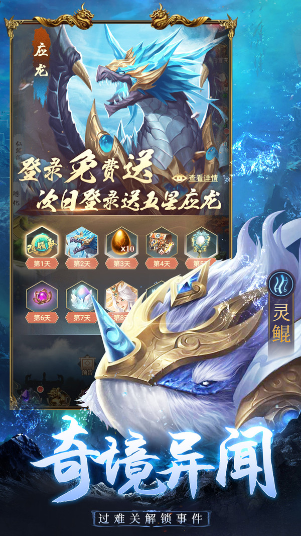 三、营销策略