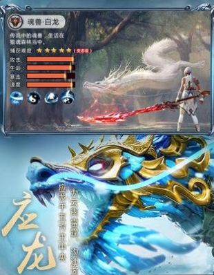 二、游戏特点