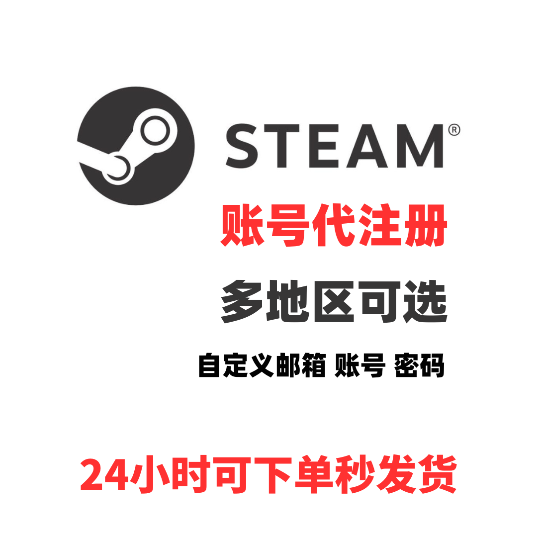 创建账户
