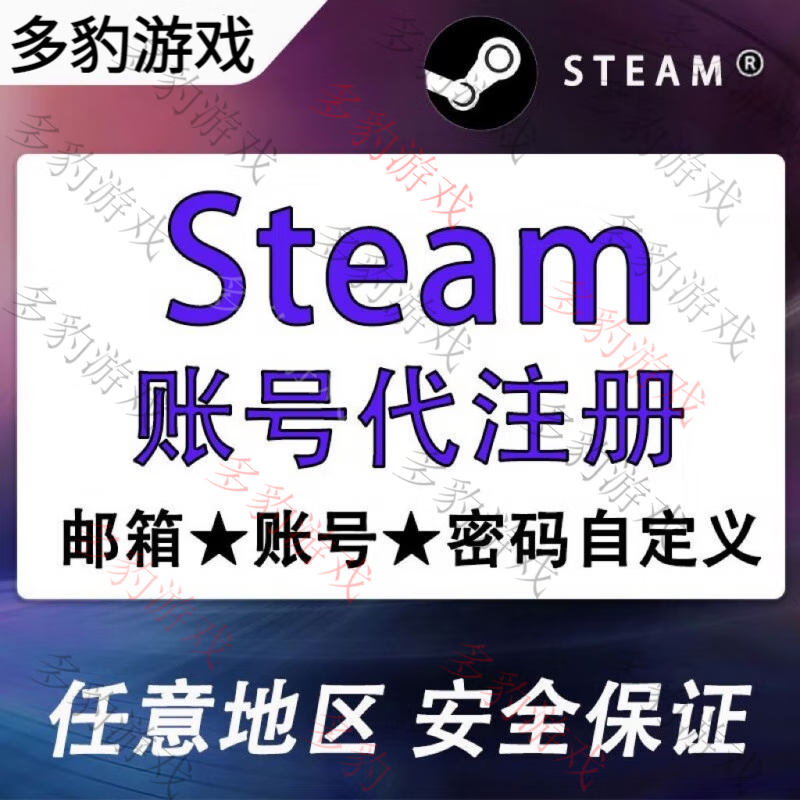 三、关键点二：注册步骤详解