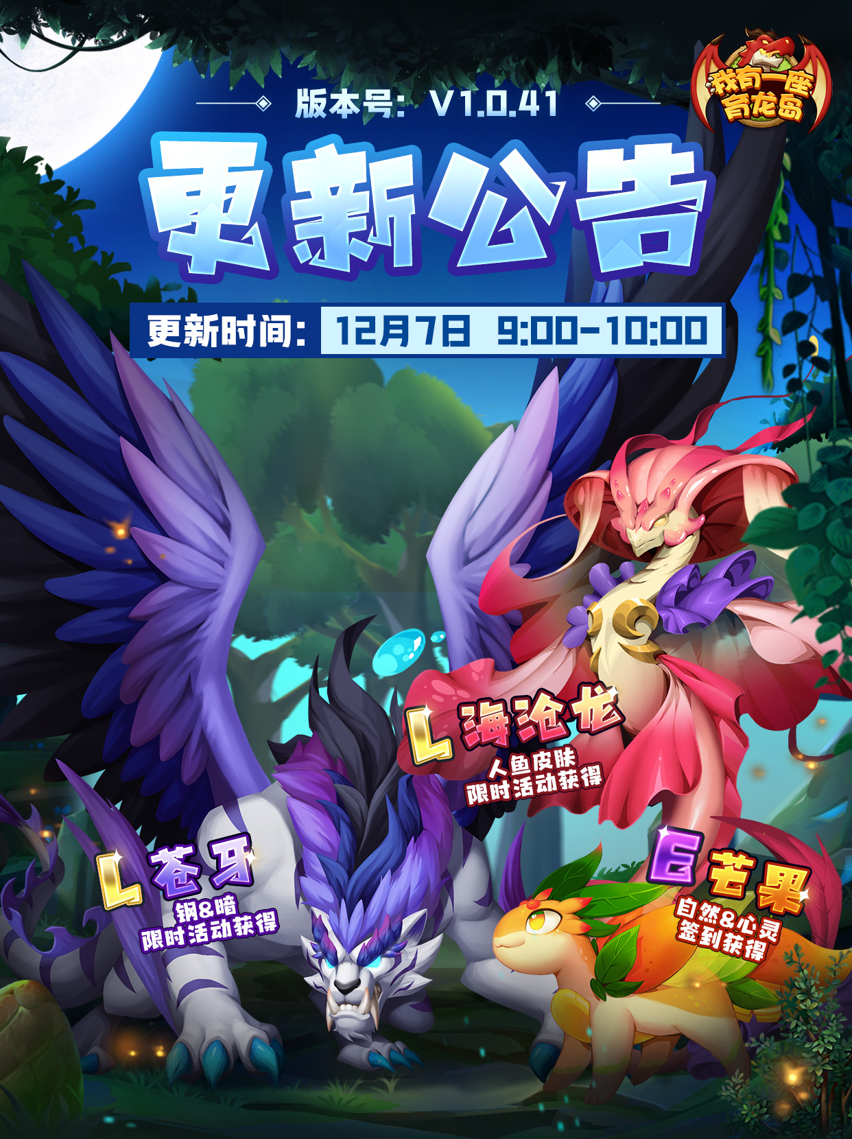 三、游戏的特点
