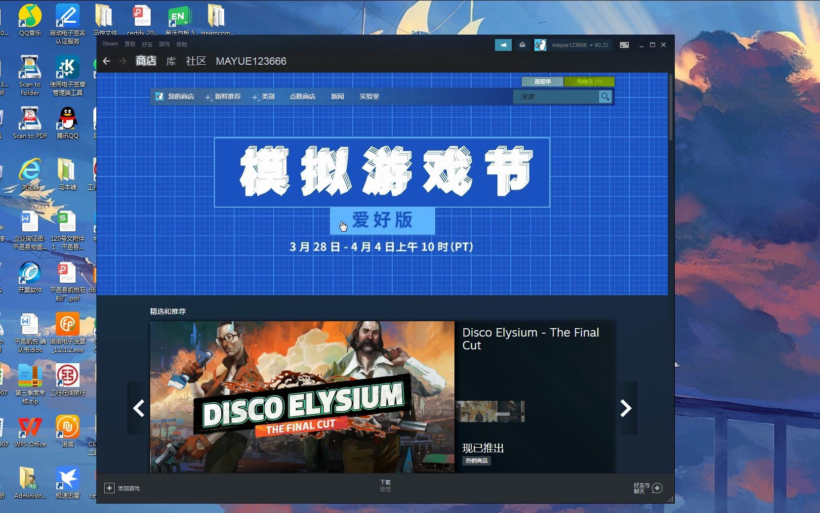 二、优质游戏体验