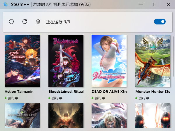 三、市场前景