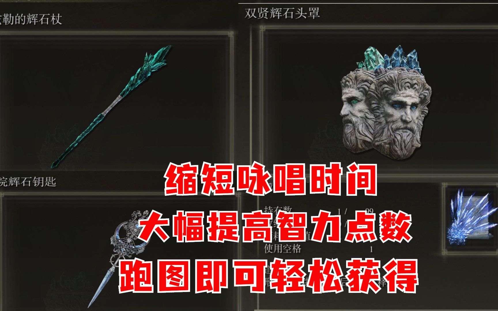 三、推荐加点方案