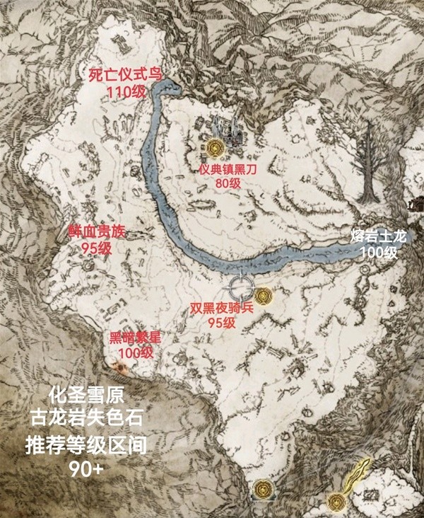 三、雪山探索技巧
