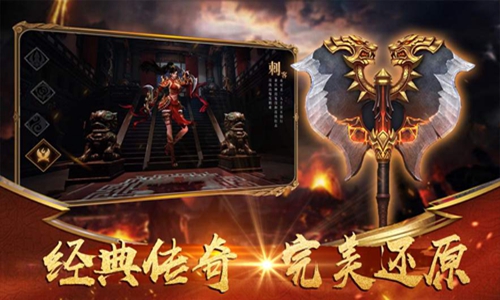 三、创新的游戏模式