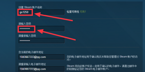 五、注册完成后能做什么?