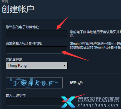 二、注册Steam账号的步骤
