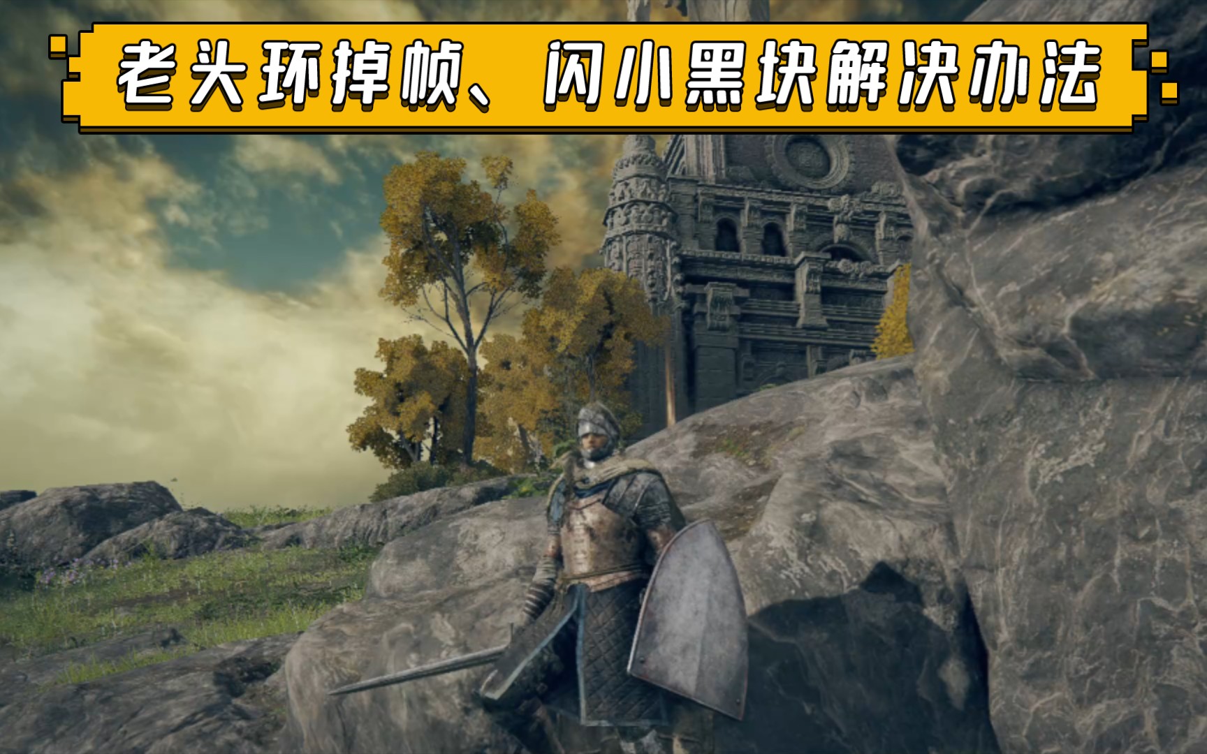 二、问题分析