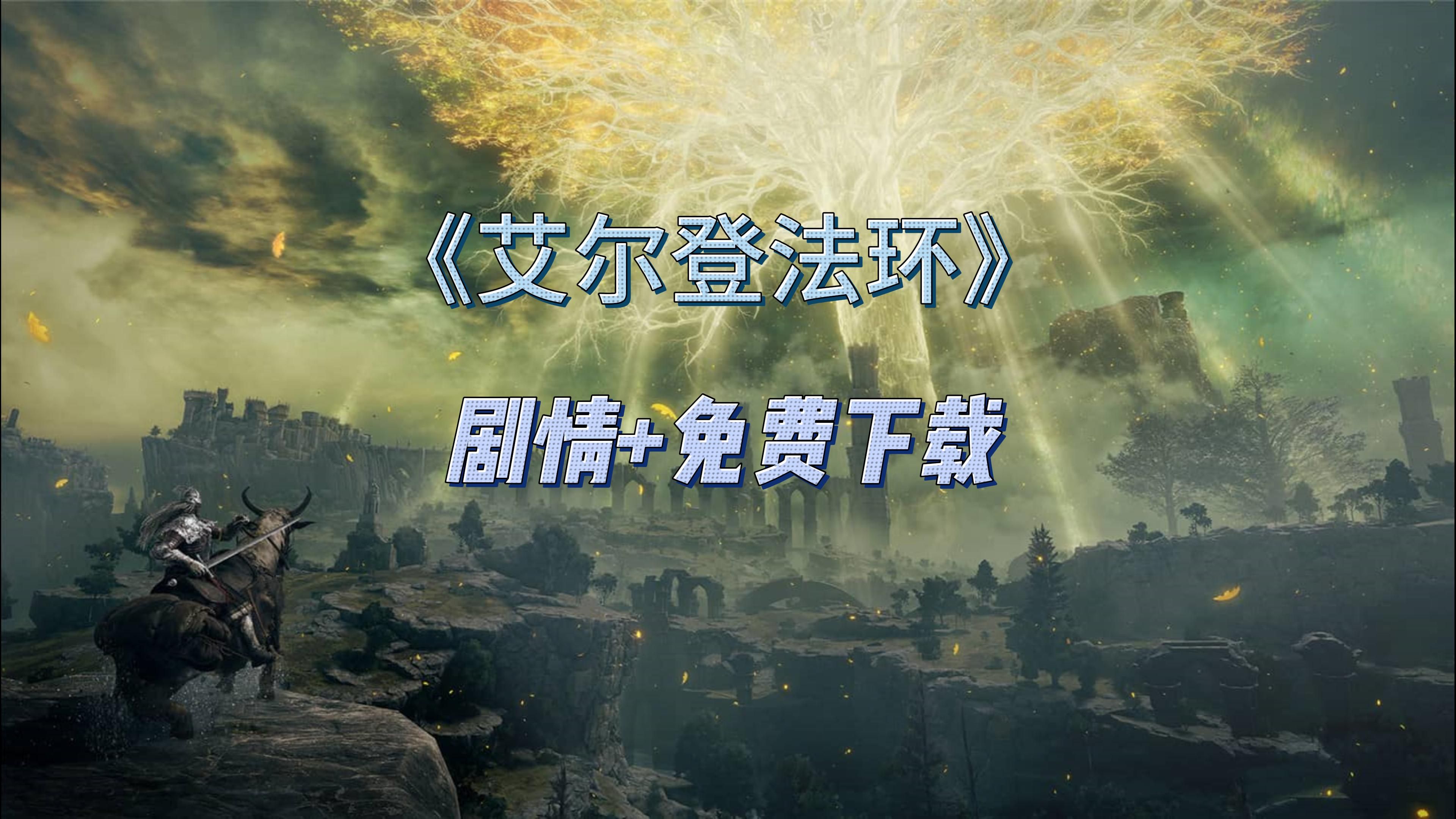 二、平台选择