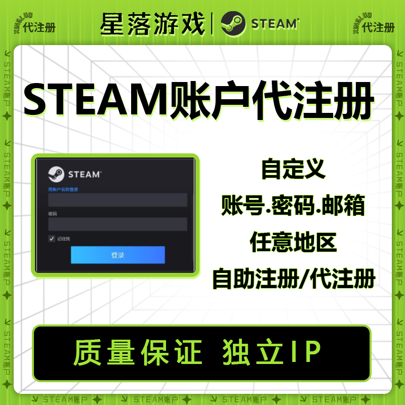 定期检查登录记录