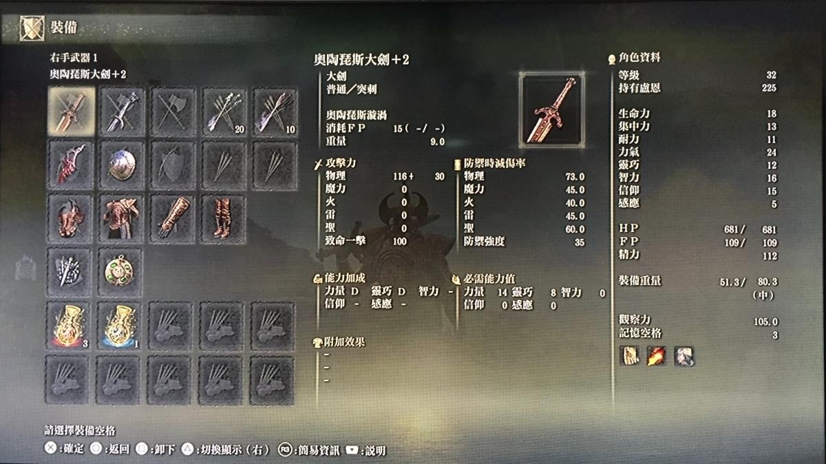 一、选择键盘还是手柄的决定因素