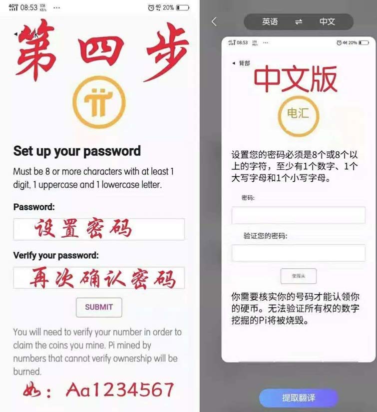 二、注册步骤详解