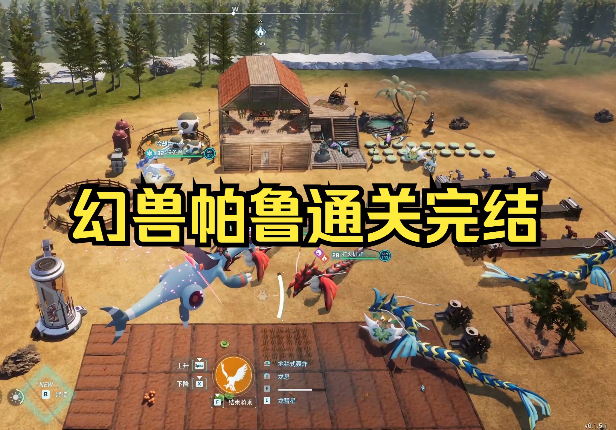 四、分析讨论
