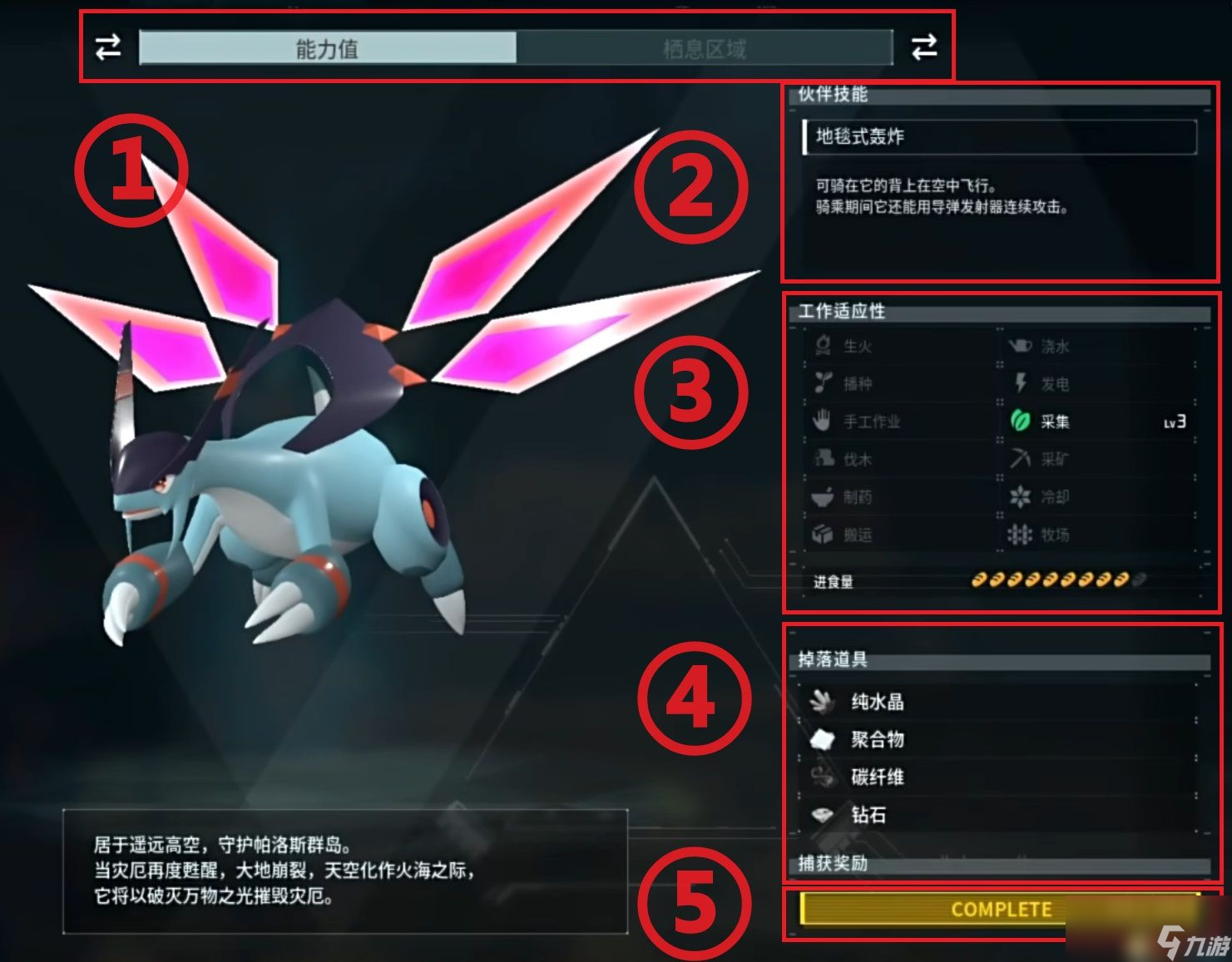 一、了解问题原因