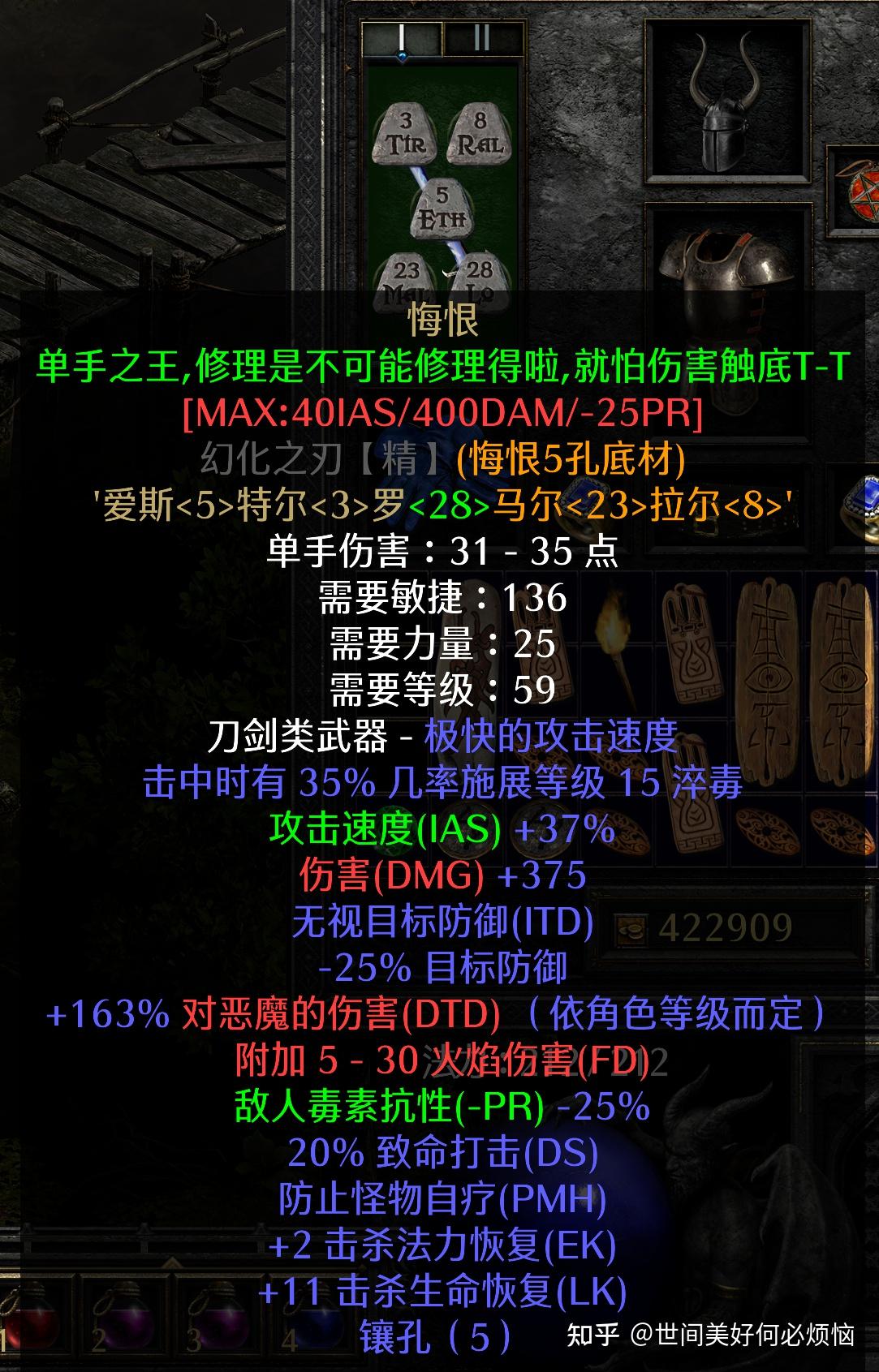 四、装备选择与搭配