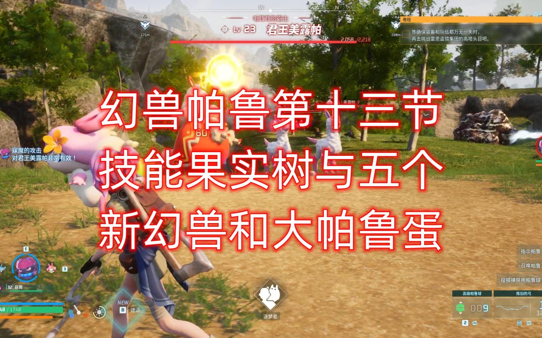 二、获取途径一：通过副本掉落