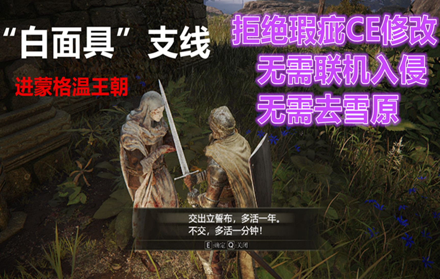 三、地图探索与导航