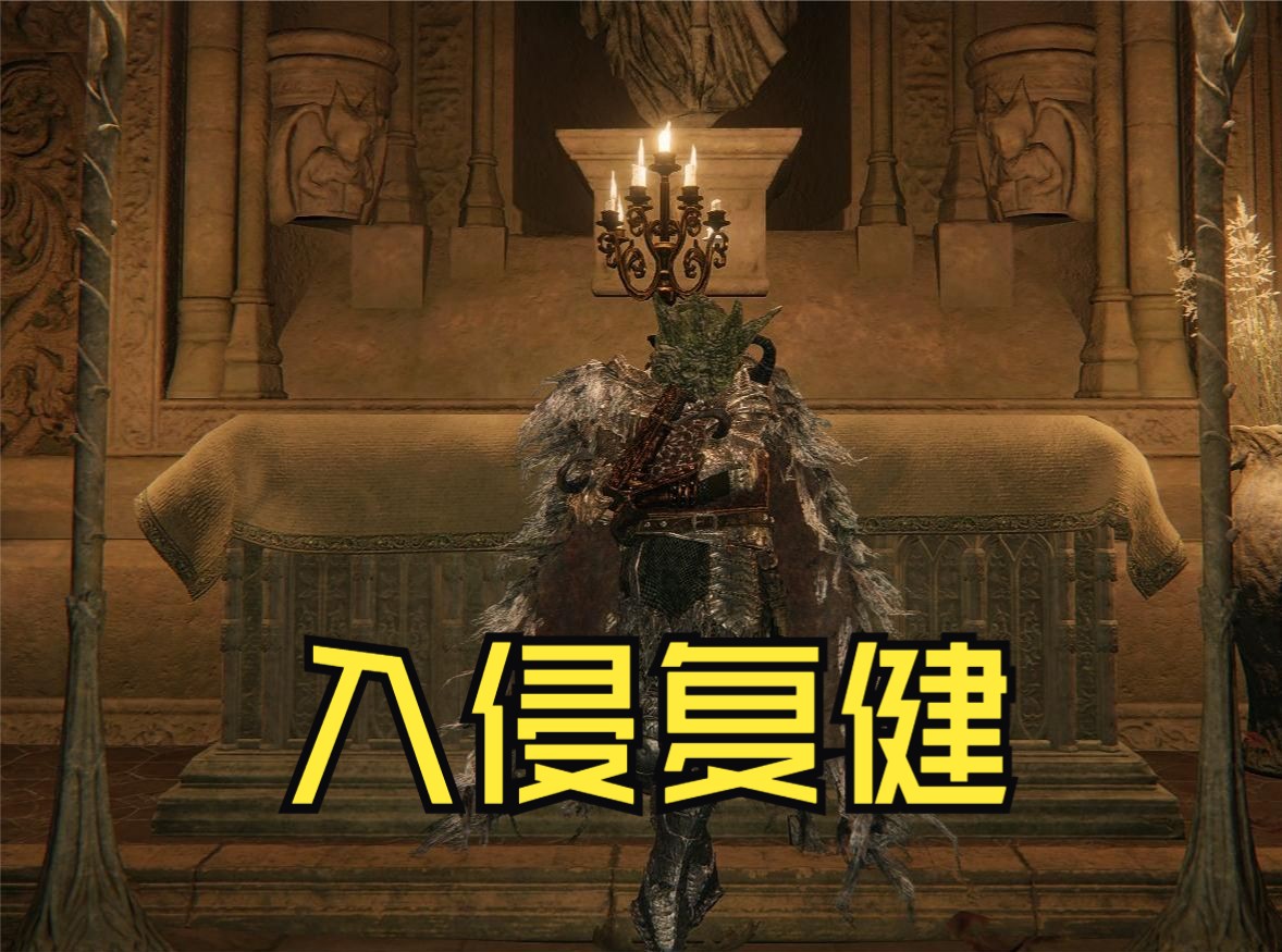 三、角色塑造