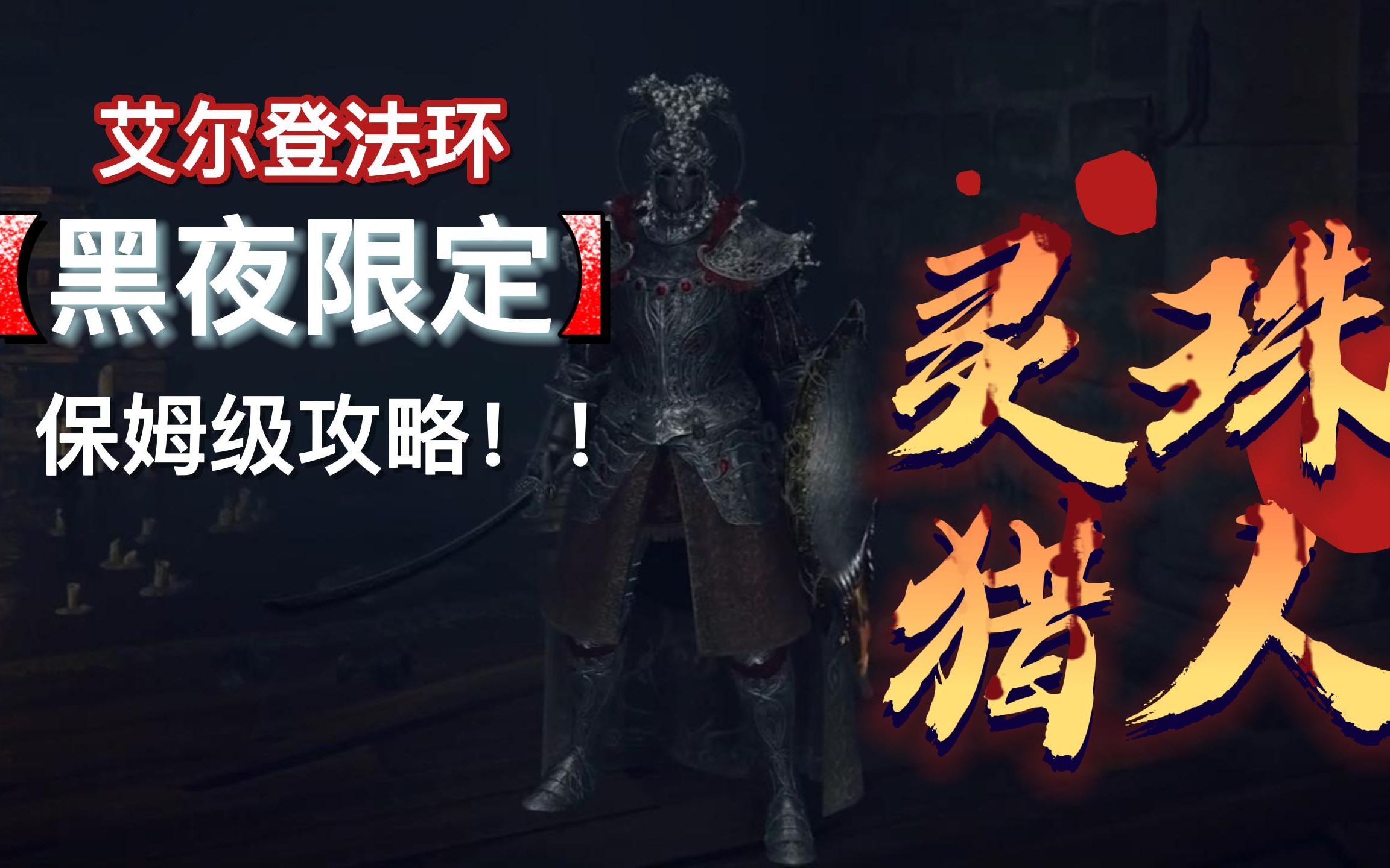 三、地图探索