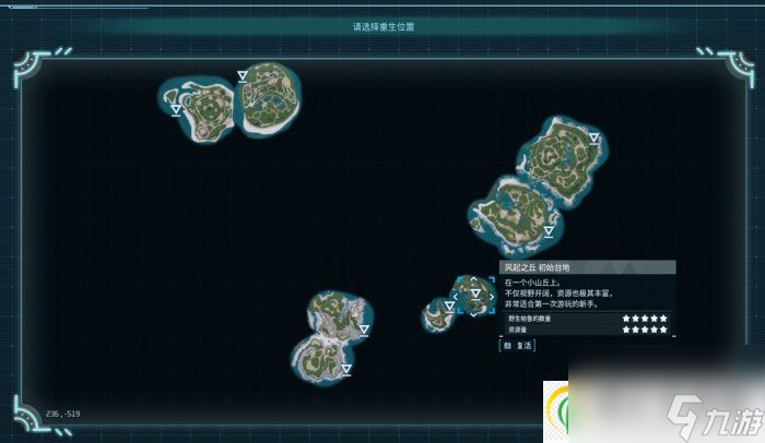 三、寻找步骤